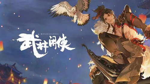 武林闲侠输出不够怎么办 提高输出小技巧 武林闲侠输出不够怎么办 提高输出小技巧