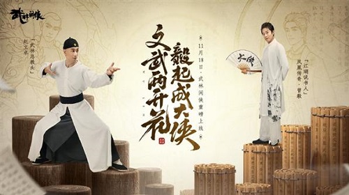 武林闲侠输出不够怎么办  提高输出小技巧