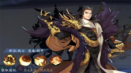 武林闲侠手游中天龙门怎么样 门派特色详细介绍 武林闲侠手游中天龙门怎么样 门派特色详细介绍