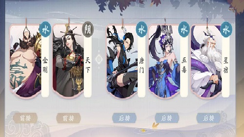阴阳势力中的天下会怎么样  武林闲侠门派详解