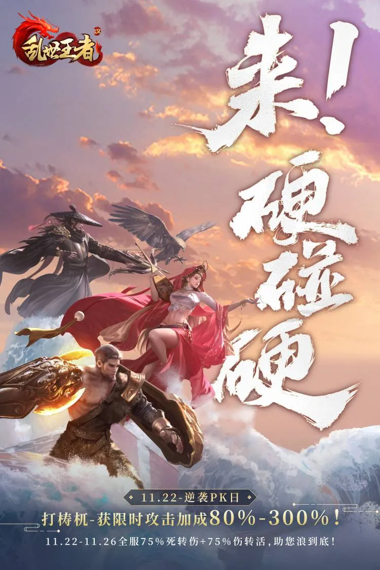 李玉刚《经山海》,乱世王者中文文化演绎(文创向) 李玉刚《经山海》,乱世王者中文文化演绎(文创向)