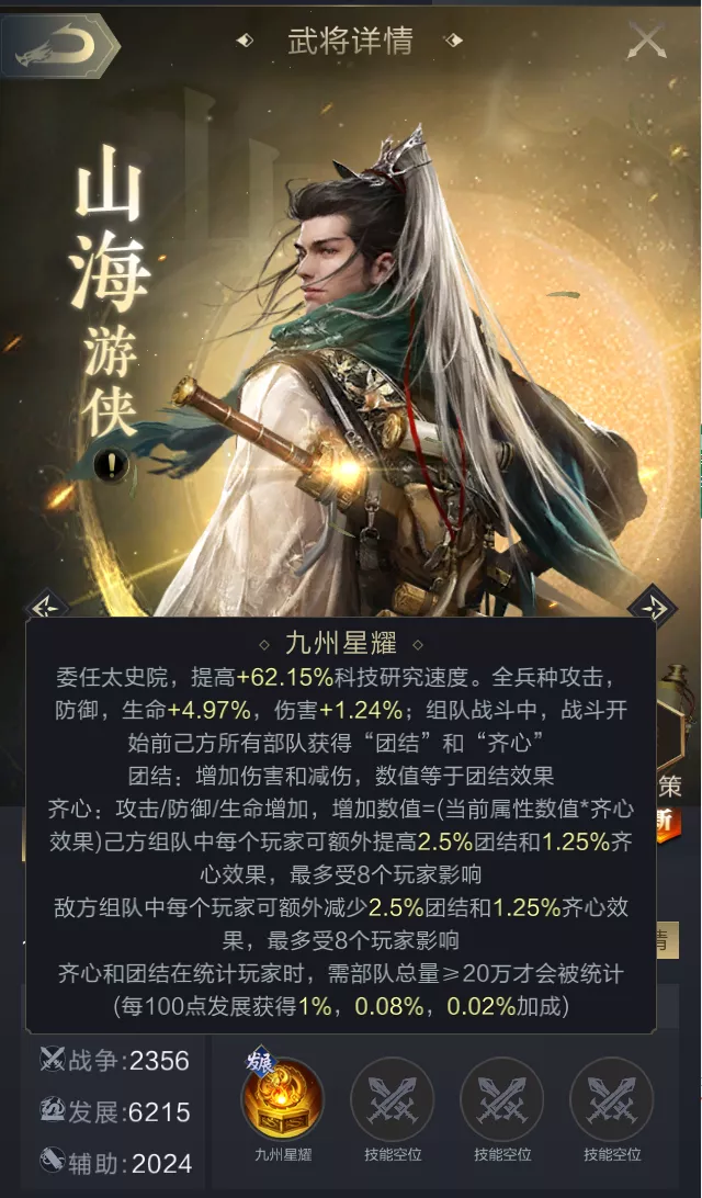 李玉刚《经山海》,乱世王者中文文化演绎(文创向) 李玉刚《经山海》,乱世王者中文文化演绎(文创向)