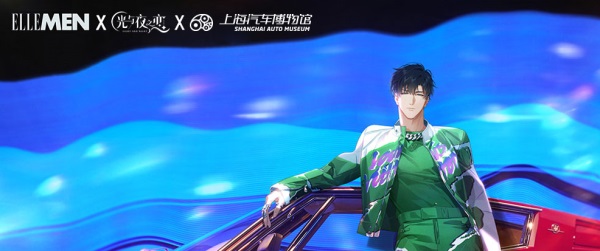 萧逸生日快乐!《光与夜之恋》萧逸生日剧情“漫想心驰”正式开启! 萧逸生日快乐!《光与夜之恋》萧逸生日剧情“漫想心驰”正式开启!