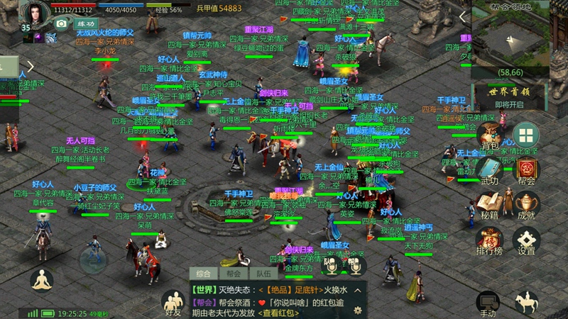 公测倒计时2天!《剑网1:归来》赵文卓邀百万剑侠兄弟成团! 公测倒计时2天!《剑网1:归来》赵文卓邀百万剑侠兄弟成团!