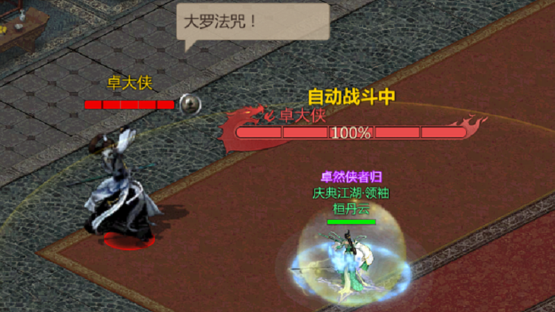 公测倒计时2天!《剑网1:归来》赵文卓邀百万剑侠兄弟成团! 公测倒计时2天!《剑网1:归来》赵文卓邀百万剑侠兄弟成团!