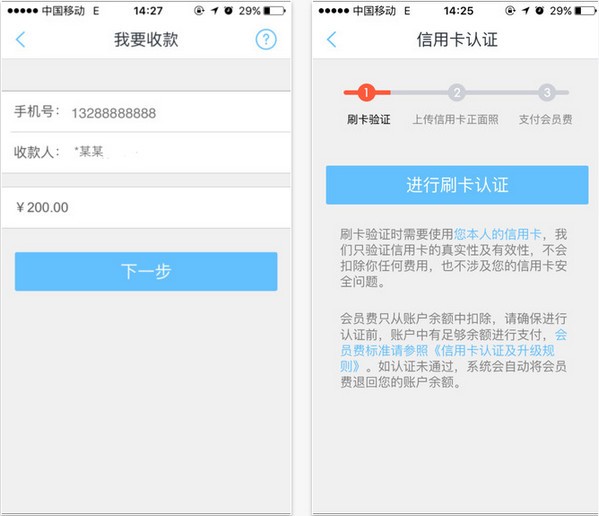 瑞刷
