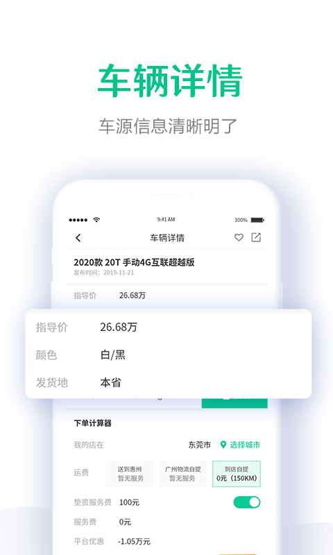 淘大麦