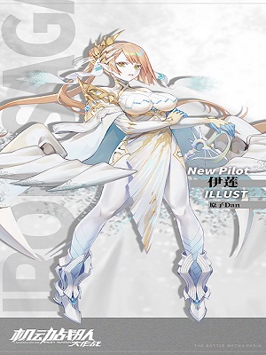 机师伊莲怎么样  机动战队手游机师伊莲详细介绍