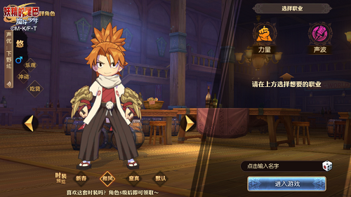 力量魔导士怎么样  妖精的尾巴魔导少年手游力量魔导士详细介绍