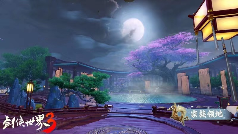 剑侠世家计划启动!《剑侠世界3》12月不删档家族预创建火爆 剑侠世家计划启动!《剑侠世界3》12月不删档家族预创建火爆