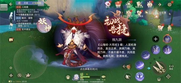 《玄中记》手游记录你的捉宠生活,洪荒世界里的美景值得打卡 《玄中记》手游记录你的捉宠生活,洪荒世界里的美景值得打卡