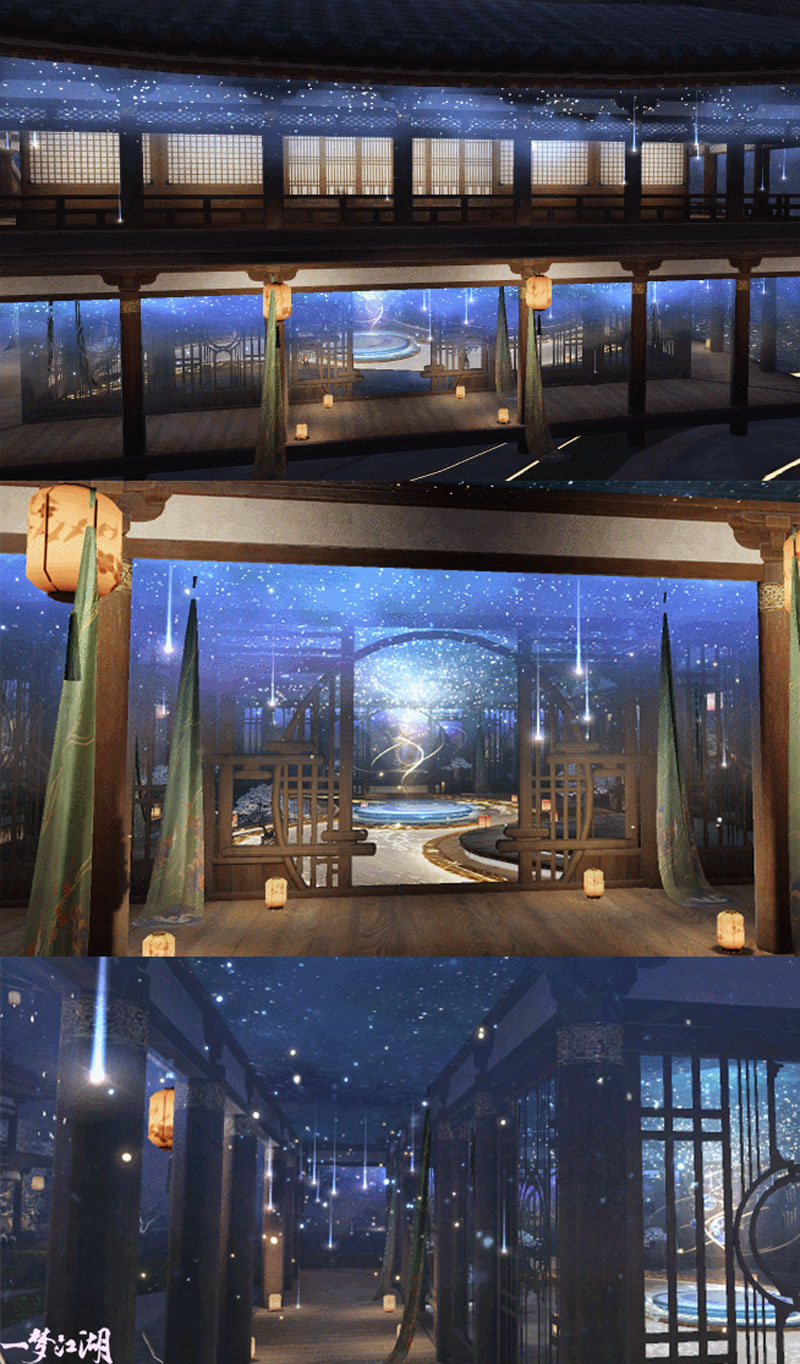 《一梦江湖》全新时装展室“星天外”上线! 《一梦江湖》全新时装展室“星天外”上线!