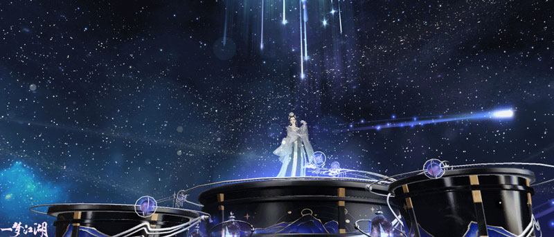 《一梦江湖》全新时装展室“星天外”上线! 《一梦江湖》全新时装展室“星天外”上线!