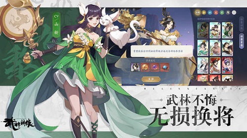 抽取前缘桥需要注意什么 武林闲侠前缘桥抽取注意事项 抽取前缘桥需要注意什么 武林闲侠前缘桥抽取注意事项