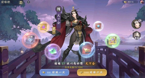 抽取前缘桥需要注意什么 武林闲侠前缘桥抽取注意事项