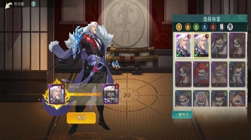 传功殿有什么用  武林闲侠手游传功殿作用详解