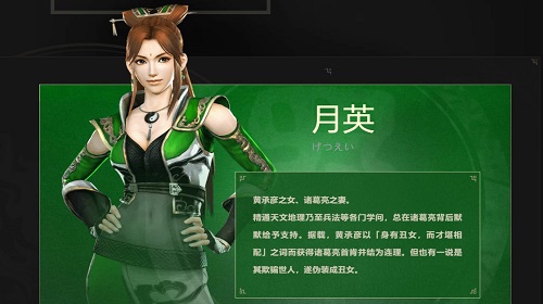 黄月英这个武将怎么样  真三国无双霸手游武将攻略