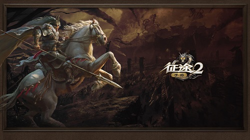 将魂这个职业怎么样 征途2手游职业详细介绍 将魂这个职业怎么样 征途2手游职业详细介绍