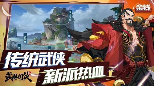 萌新如何在渡过新手期  武林闲侠手游萌新建议攻略