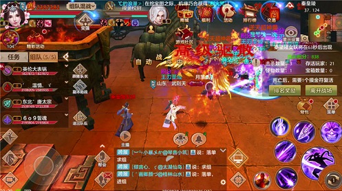 秦皇陵争夺战怎么玩  天龙八部手游活动玩法攻略