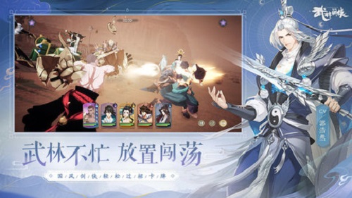 探宝营地怎么玩 武林闲侠手游探宝营地玩法介绍 探宝营地怎么玩 武林闲侠手游探宝营地玩法介绍