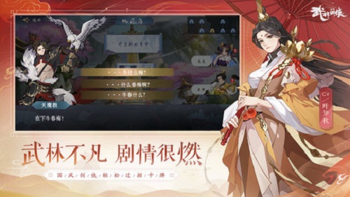 武林闲侠手游商店中有哪些性价比高的商品 商店淘宝攻略 武林闲侠手游商店中有哪些性价比高的商品 商店淘宝攻略