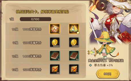 人气冒险RPG《元素方尖》全新限时区域挑战副本【玩偶军团】现已开启啦! 人气冒险RPG《元素方尖》全新限时区域挑战副本【玩偶军团】现已开启啦!