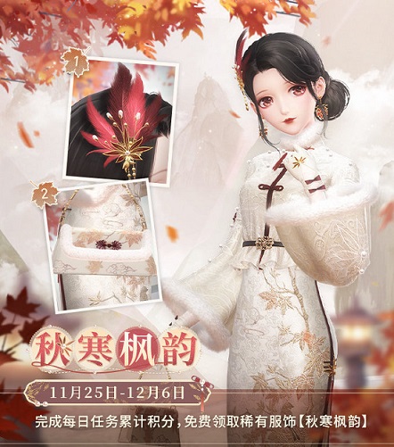 《闪耀暖暖》“欲魇降临,破晓之决”双闪耀感应活动复刻 累充福利“曙光凯旋”同步开启 《闪耀暖暖》“欲魇降临,破晓之决”双闪耀感应活动复刻 累充福利“曙光凯旋”同步开启