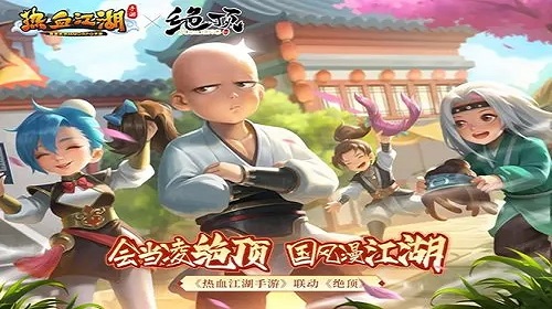 弓手这个职业怎么样 热血江湖手游职业详细介绍 弓手这个职业怎么样 热血江湖手游职业详细介绍