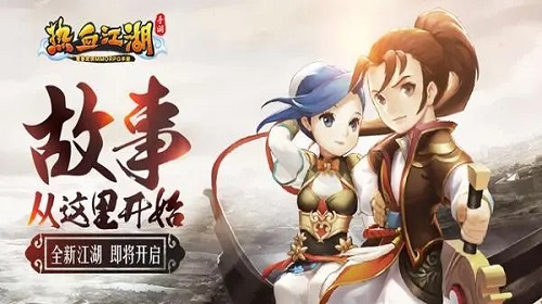 火龙刀怎么样 热血江湖手游神兵强度分析 火龙刀怎么样 热血江湖手游神兵强度分析