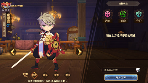 速度魔导士怎么样  妖精的尾巴魔导少年职业详细介绍