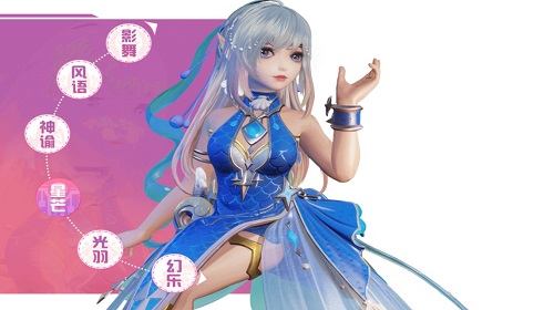 星芒这个职业怎么样  梦想新大陆手游职业详解