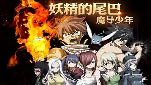怎么打造装备 妖精的尾巴魔导少年装备打造攻略 怎么打造装备 妖精的尾巴魔导少年装备打造攻略