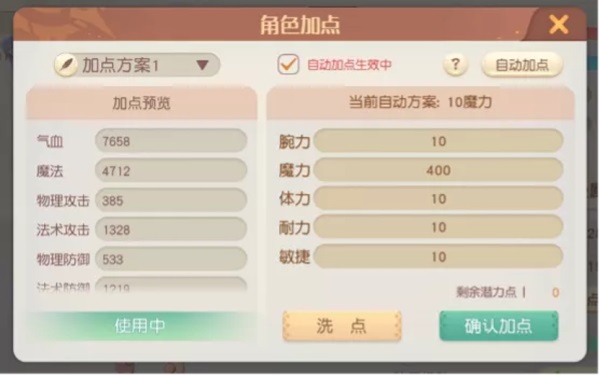 剑意千变万化 《梦想新大陆》新职业苍岚如何出招 剑意千变万化 《梦想新大陆》新职业苍岚如何出招