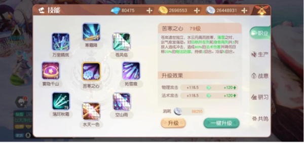 剑意千变万化 《梦想新大陆》新职业苍岚如何出招 剑意千变万化 《梦想新大陆》新职业苍岚如何出招
