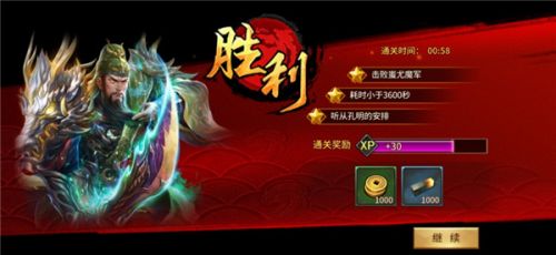 《极无双》评测:三国题材动作游戏,该你驰骋三国了! 《极无双》评测:三国题材动作游戏,该你驰骋三国了!