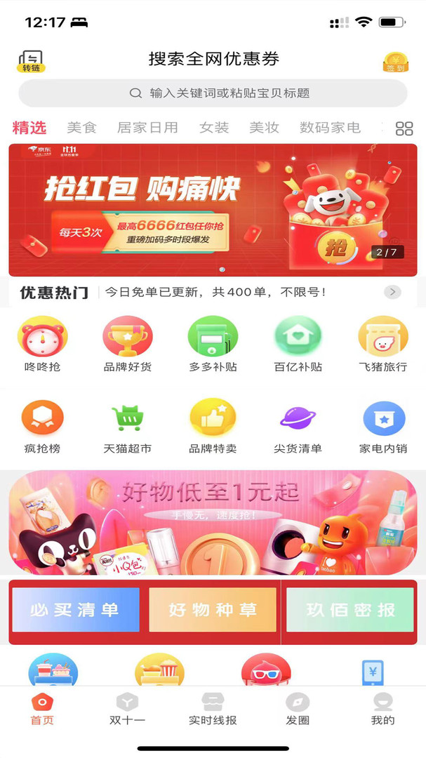 玖佰生活