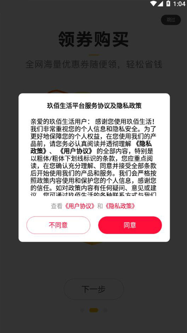玖佰生活