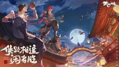如何能够快速解决对方输出  武林闲侠对战小技巧