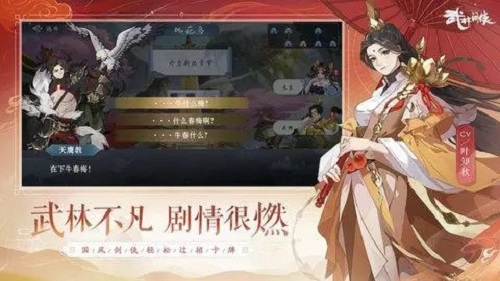如何能够快速解决对方输出  武林闲侠对战小技巧