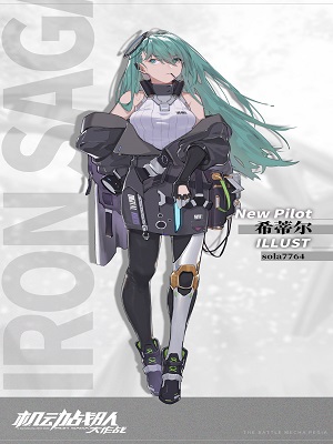希蒂尔怎么样  机动战队手游机师详细介绍