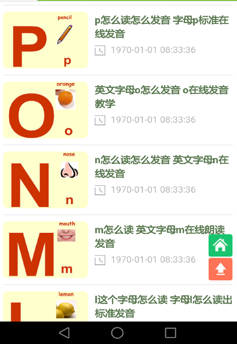 少儿学英语