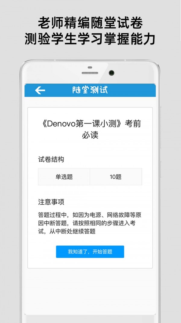 法语入门