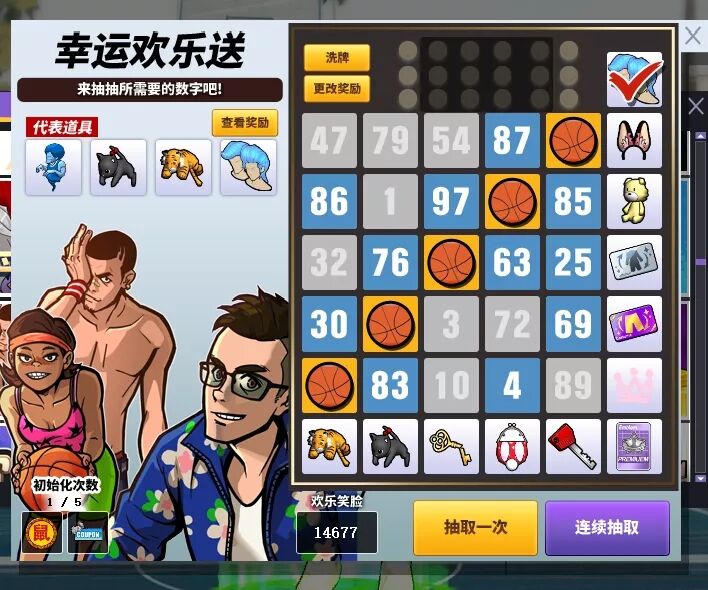 16周年来了!《街头篮球》周年庆版本更新预告 16周年来了!《街头篮球》周年庆版本更新预告