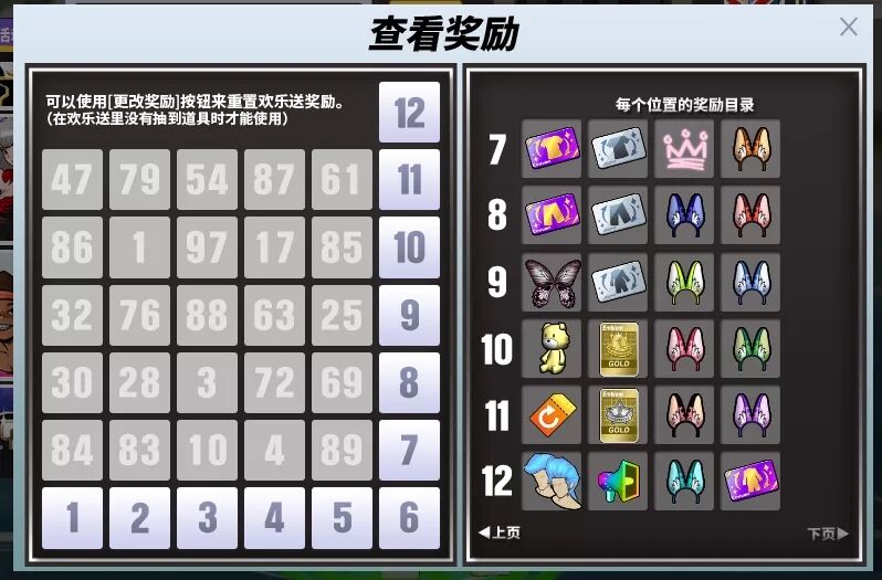 16周年来了!《街头篮球》周年庆版本更新预告 16周年来了!《街头篮球》周年庆版本更新预告