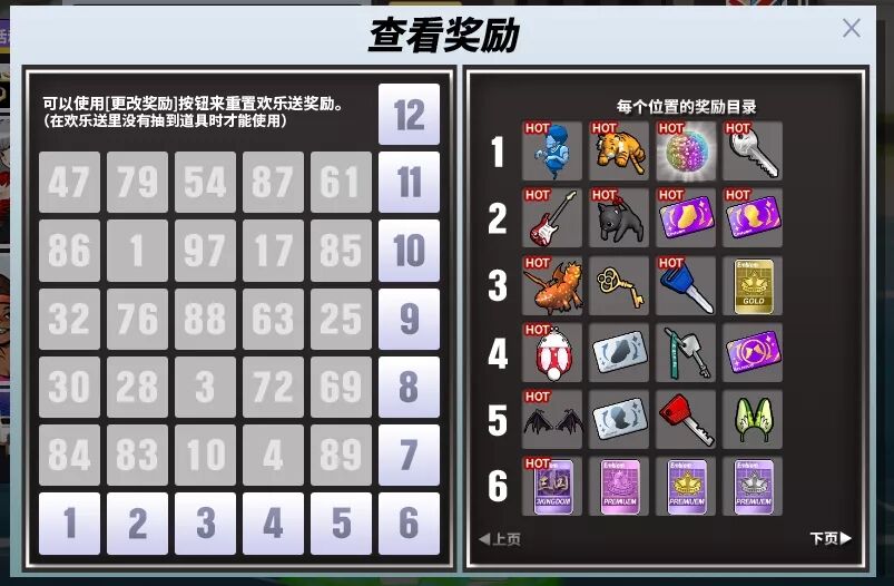 16周年来了!《街头篮球》周年庆版本更新预告 16周年来了!《街头篮球》周年庆版本更新预告