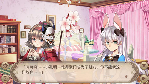 劫后余生《姬魔恋战纪》为爱拯救孔明! 劫后余生《姬魔恋战纪》为爱拯救孔明!