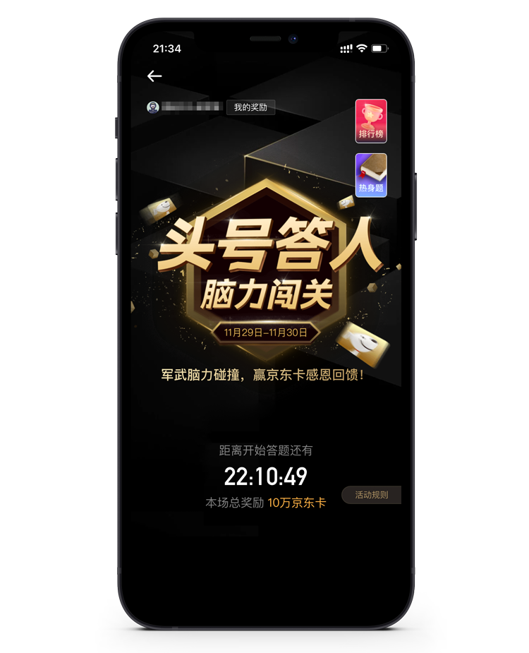 争做头号答人!《坦克营地》军事专家带你答题夺宝赢豪礼 争做头号答人!《坦克营地》军事专家带你答题夺宝赢豪礼
