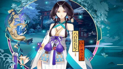 八百比丘尼怎么样  阴阳师手游角色介绍