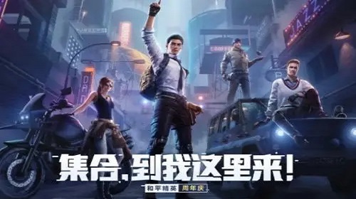和平精英手游摩托车怎么玩 摩托车驾驶技巧 和平精英手游摩托车怎么玩 摩托车驾驶技巧